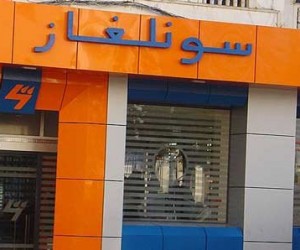 البويرة : ديون سونلغاز غير المحصلة لدى الزبائن تتجاوز 550 مليون دينار