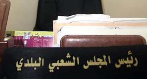 الجزائر العاصمة: حملة وسط 