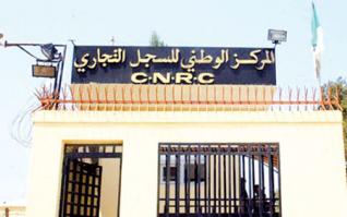 La loi sur les conditions d'exercice des activités commerciales, une dynamique économique