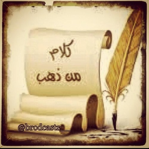 كلااااااااااااااام من ذهب