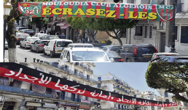 الرايات العملاقة تغطي العاصمة تحد ودعوات للتآخي وإخراج للمكبوتات