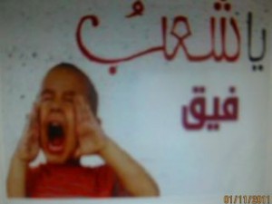 « Quand on a été rabatteur de filles de joie pour de hauts responsables, on ne sera jamais affaibli. »