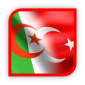 جامعة بسكرة تنظم ملتقى دوليا حول العلاقات الجزائرية التركية نوفمبر القادم