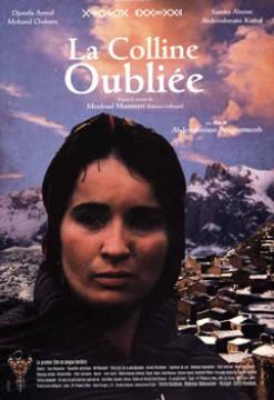 Les liens du cinéma et de la littérature 13E FESTIVAL NATIONAL DU FILM AMAZIGH