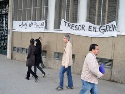 Les services financiers en grève à Constantine L'Hôtel des finances répond à l'appel de l'UGTA