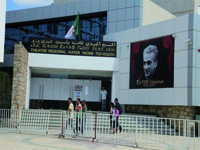 Les grandes manifestations, ensuite les autres... Politique culturelle à Tizi Ouzou
