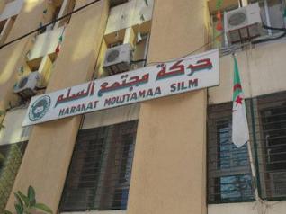 5e congrès du MSP jeudi à Alger sous le thème 