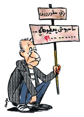 إضراب غامض بعد مطالبة حزب الاستقلال ب''استرجاع تندوف وبشار'' :