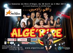 إسدال الستار عن “مهرجان الضحك