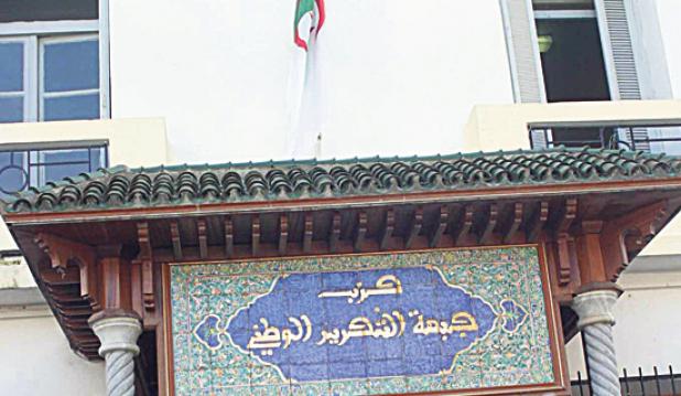 لا أمين عام دون الصندوق ولا صندوق يغضب الرئيس ساعات في مقر الأفالان بالعاصمة