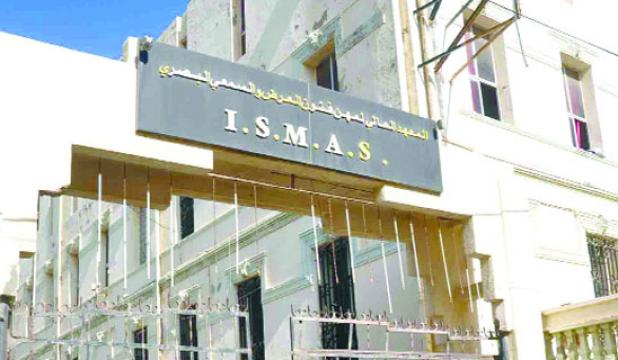 وزارة الثقافة تقرر غلق المعهد العالي لبرج الكيفان بعد مواصلة الطلبة إضرابهم المفتوح والتهديد بسنة بيضاء