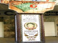 L'ombre de Saâl Bouzid, 1er martyr du 8 mai 1945, plane toujours sur El Ouricia (Sétif)