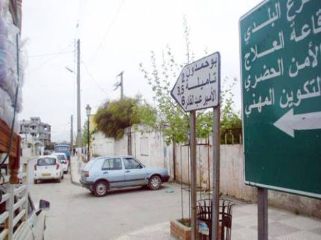 La mafia du foncier continue de sévir Commune Emir Abdelkader