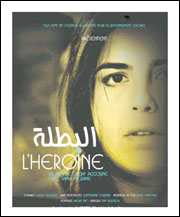 Cinéma / «L'Héroïne» en avant-première Une femme face à son destin