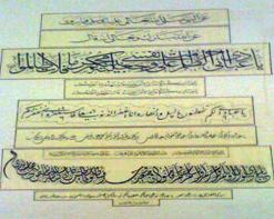 بسكرة تحتضن الأيام الوطنية الخامسة لفن الخط العربي تعرف مشاركة ثلة من أهل الاختصاص