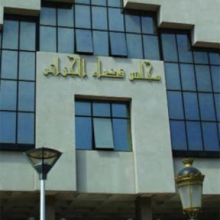 Report du procès de 7 terroristes présumés accusés d'assassinats et viols à la prochaine session