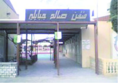 La famille estudiantine endeuillée