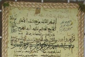 باحثون يناقشون فنون صناعة المخطوطات في أدرار