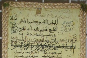 باحثون يناقشون فنون صناعة المخطوطات في أدرار