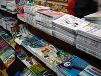 143 titres en stock au CRDDP de Guelma