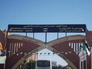 جامعة أدرار على فوهة بركان عقب إلغاء مذكرات تخرج الطلبة شملت 14 طالبا في تخصص ليسانس وماستر