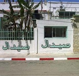 Ould Abbès prépare un plan de soutien SAIDAL