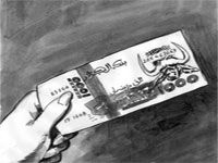 Mi-ange, mi-démon 13eme partie