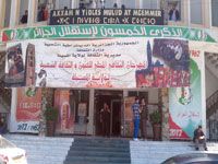 ECHANGES INTERWILAYAS M'sila étale sa richesse culturelle à Tizi Ouzou