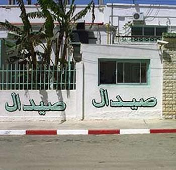 Ould Abbès prépare un plan de soutien SAIDAL