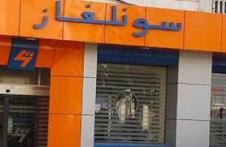 Un fonctionnaire de la Sonelgaz arrêté pour détournement de fonds