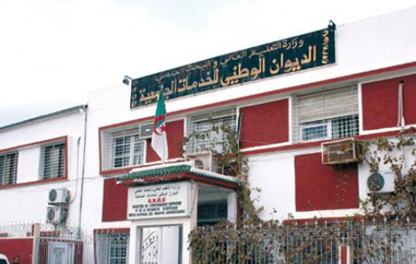 غرداية: حديث عن صفقات مشبوهة بمديرية الخدمات الجامعية