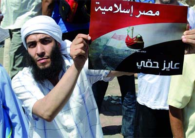 Les Etats-Unis et le monde arabo-islamique