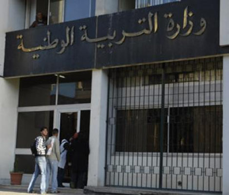 الاسنتيو ينظم اعتصاما أمام مقر الخدمات بالبويرة