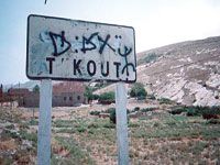 IMAZIGHEN GRAFFITIS L'art en toute liberté