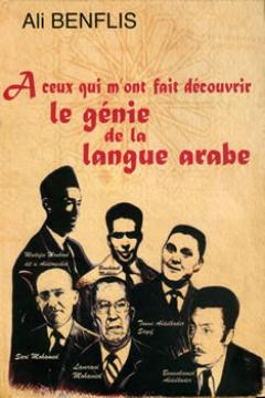 Un hymne aux Maîtres et une ode à la fidélité A CEUX QUI M'ONT FAIT DECOUVRIR LE GENIE DE LA LANGUE ARABE DE ALI BENFLIS