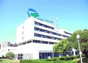 انقطاعات متكررة للإنترنت بأفلو ولاية الأغواط