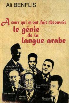 mes chers enseignants, je vous écris ! Parution. Nouvel ouvrage d'Ali Benflis