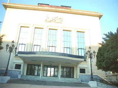 Le théâtre glorifie Keltoum par l'attribution de son nom à un prix Clôture du 1er festival de production théâtrale féminine à Annaba
