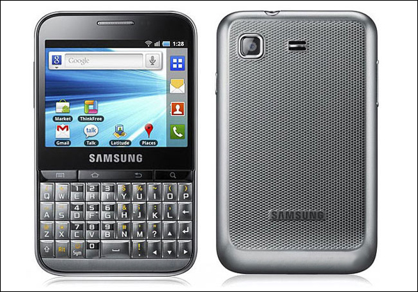 Le réseau de distribution Samha se déploie en Algérie