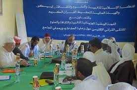 Renforcement des droits culturels dans le monde islamique : Le débat lancé jeudi à l'Isesco de Rabat