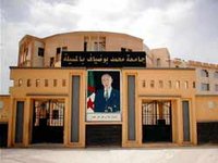 Rentrée universitaire à M'Sila : Des manques et une grande polémique