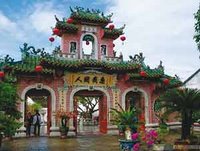 Alger sera reliée à Pékin en février 2009