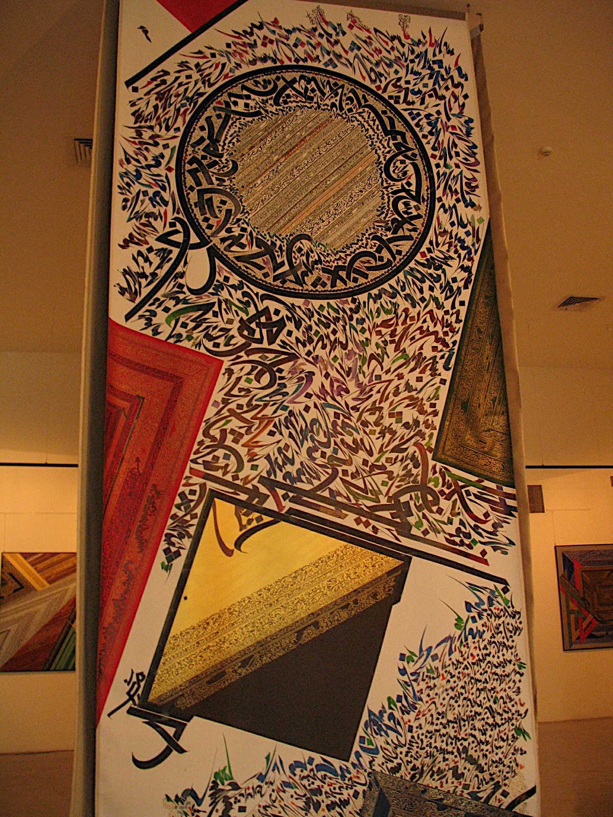 العبقرية (التوحيدي) الفنان التشكيلي نجا المهداوي