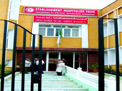 L'introduction d'aliments et de literies tolérée dans les cliniques privées Béjaïa