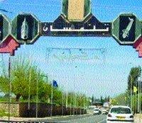 Colloque international sur cheikh Essenouci