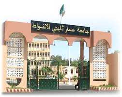 ‎ سوناطراك  توقع اتفاقية مع جامعة الأغواط في مجال التكوين