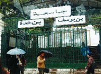 Déficit des mémoires