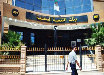 ضرورة منح القروض الموجه للشباب بعيدا عن البروقراطية المدير العام لبنك التنمية المحلية يشدد على البنوك من أدرار: