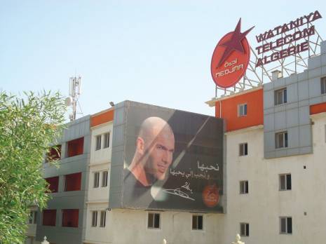 Lancement du programme «tStart» Partenariat ANDPME et Nedjma