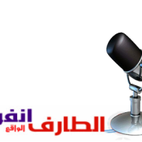 انطلاق البث التجريبي لراديو الطارف انفو نت